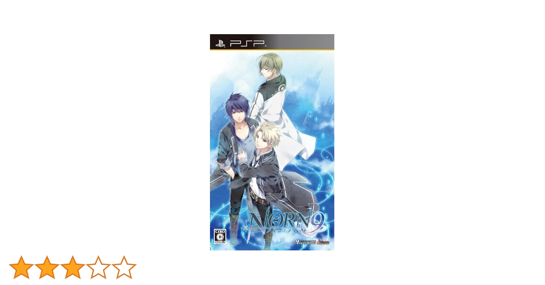 NORN9ノルン+ノネット Amazon.co.jp: NORN9 ノルン+ノネット(通常版) - PSP : ゲーム